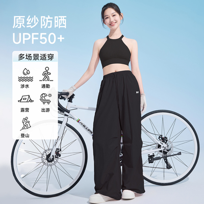 茉寻新款长裤女2026春夏宽松直筒阔腿裤休闲运动伞兵裤薄速干百搭