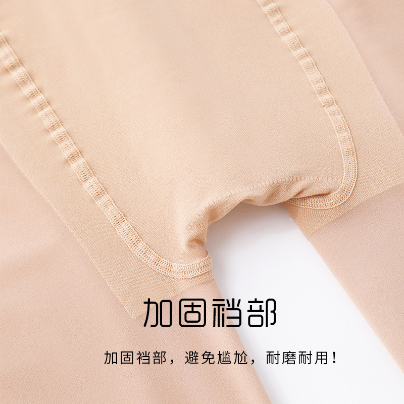 纽扣可拆卸款光腿外层替换装丝袜 茉寻连裤袜/打底袜