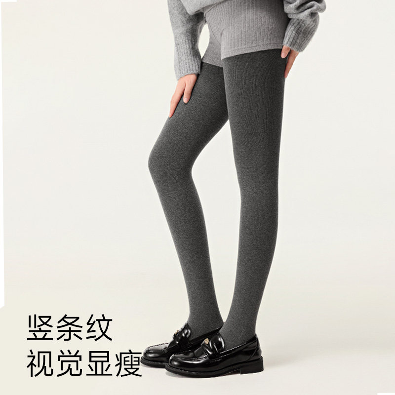 【赵露思同款】茉寻云感打底裤女羊毛秋冬外穿显瘦保暖瑜伽连裤TK