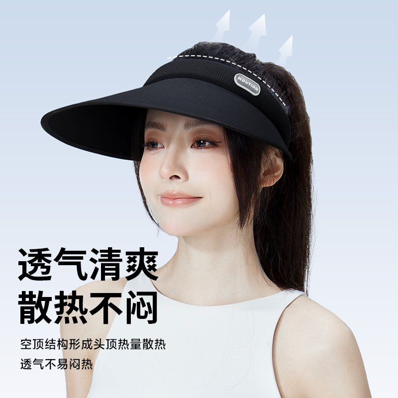 茉寻明星同款防晒帽女户外遮阳空顶大檐帽