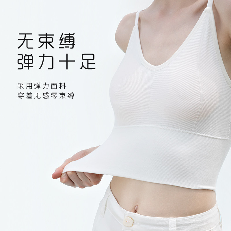 茉寻带胸垫u型美夏薄聚拢外穿吊带 茉寻背心吊带