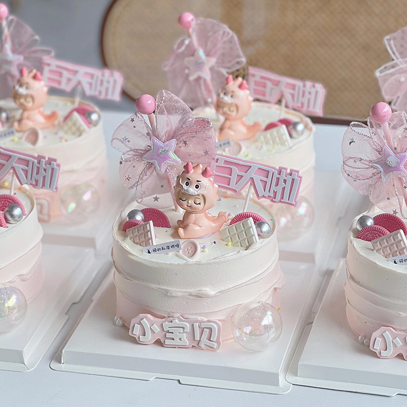 龙宝宝满月百天蛋糕装饰摆件生肖龙男孩女孩星星城堡儿童生日插件