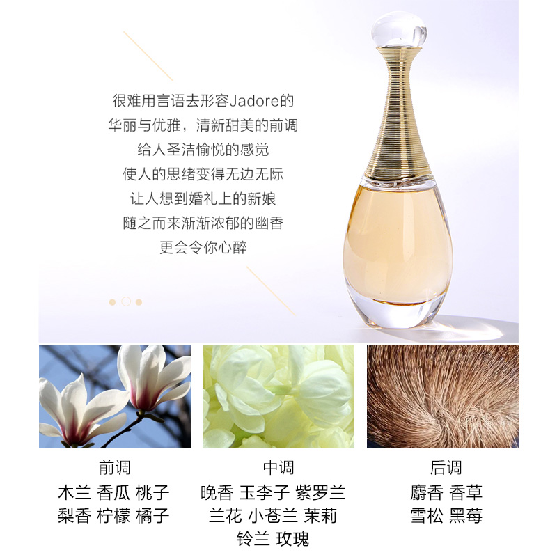 正品Dior迪奥真我女士淡香水50ml/100ml清新持久留香花香调送女友