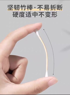 棉签化妆专用消毒掏耳朵一次性卫生美容棒棉花棒双头木棒多规格