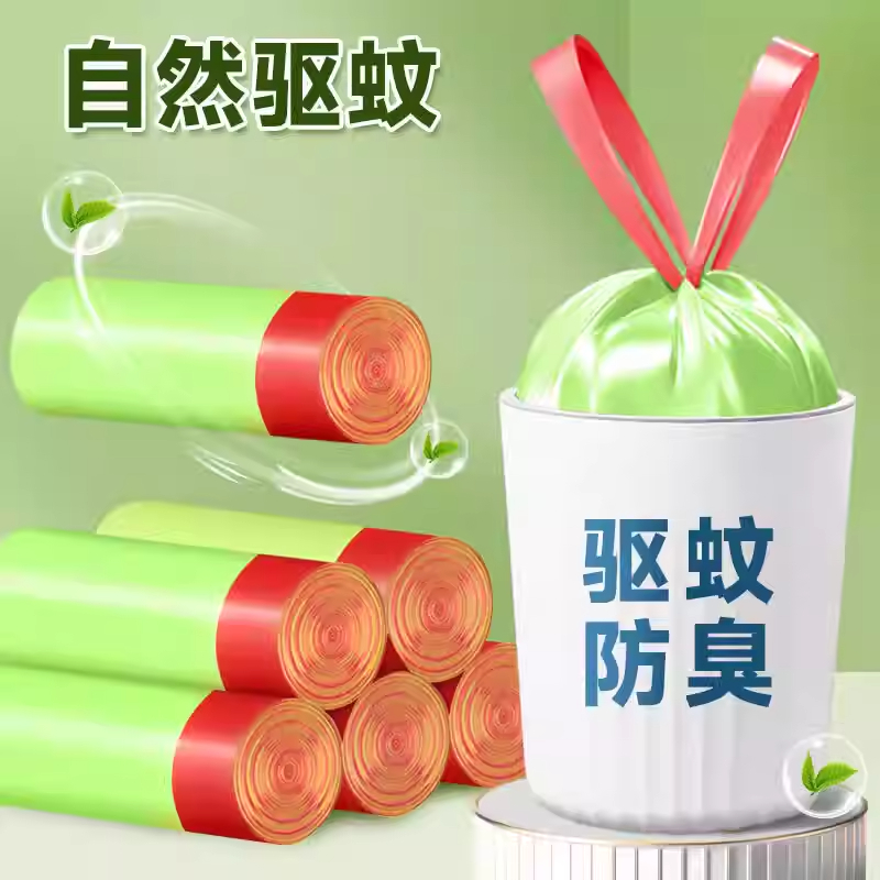 抽绳式垃圾袋子家用大号加厚驱蚊款户外旅行手提式垃圾袋学生宿舍 - 图2