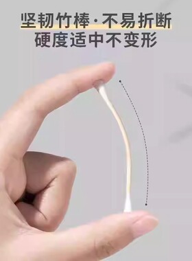 棉签化妆专用消毒掏耳朵一次性卫生美容棒棉花棒双头木棒多规格