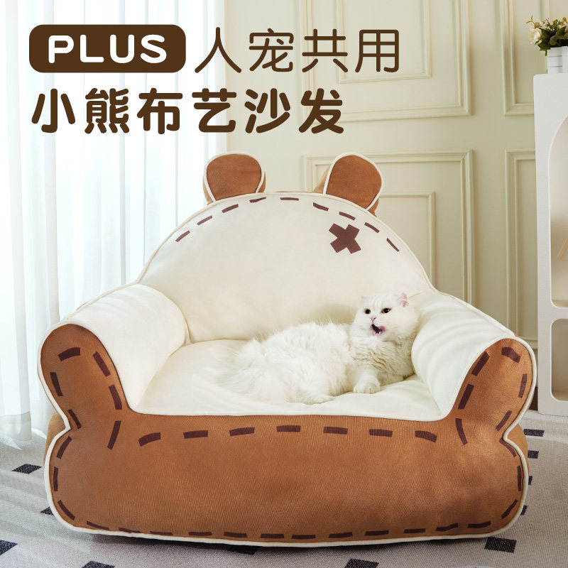 猫窝半封闭式安全感猫床猫咪大沙发宠物床垫子窝贵妃躺椅猫咪用品,淘宝优惠券,粉丝福利购,淘宝优惠卷