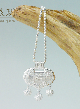 小孩长命富贵锁锁包吊坠