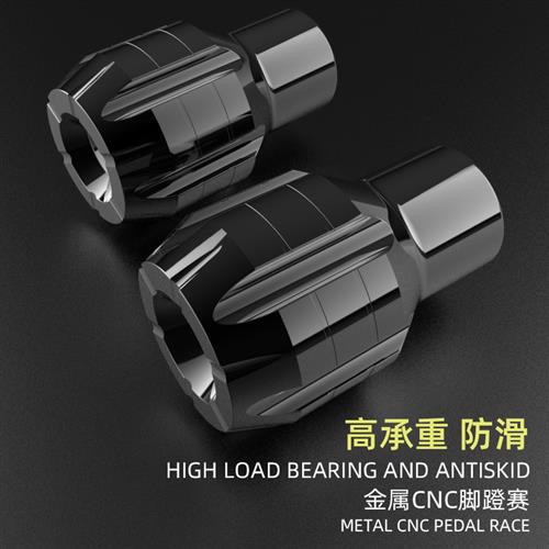 小牛U+/US/MQi2/M2/G0/G1/G2/MS/MQis铝合金CNC脚蹬塞堵头中轴 - 图1