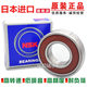 Bearings imported from Japan F 692 693 694 695 696 697 698 699ZZ miniature flange bearings