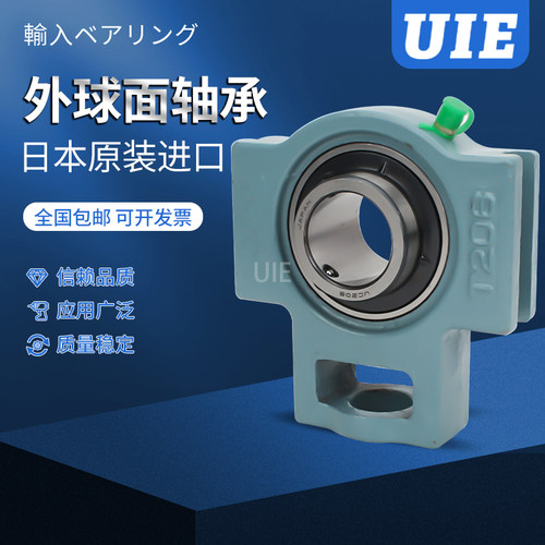 进口UIE外球面轴承座SY SYJ 510 511 512 513 514 515 516 517 M - 图0
