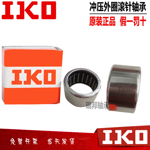 德国IKO进口滚针轴承HK1212 1311 1312 1410 1412 1414 1416 1420 - 图1