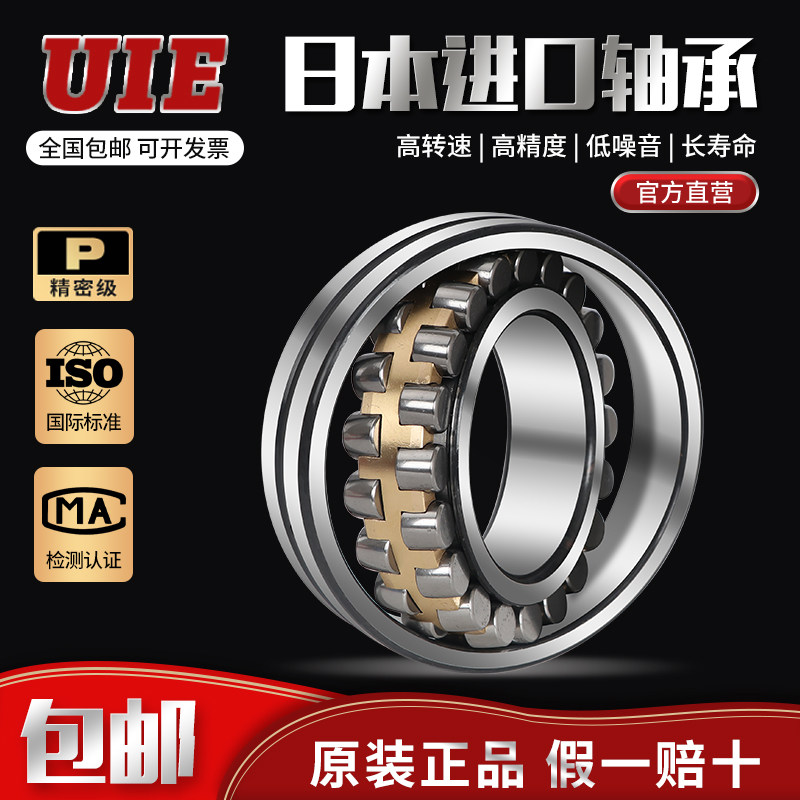 进口轴承22217 22218 22219 22220 CC CA CCK CAK W33 E EK C3-天天券