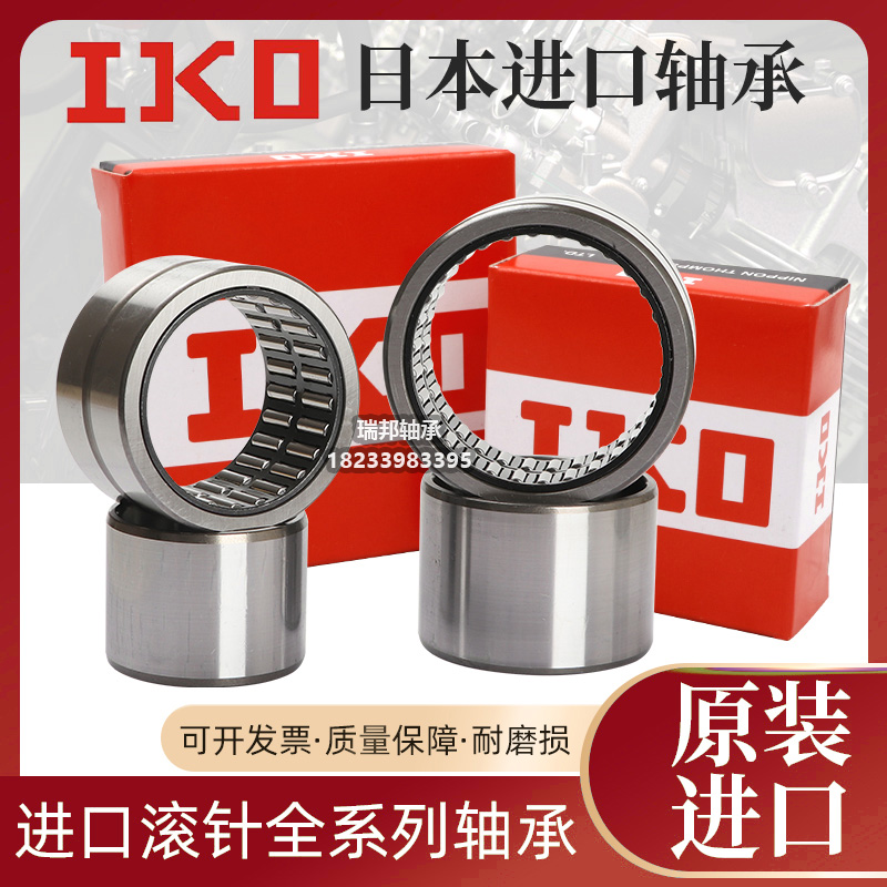 IKO日本进口冲压外圈滚针轴承 HK0611/尺寸 6*10*11 - 图1