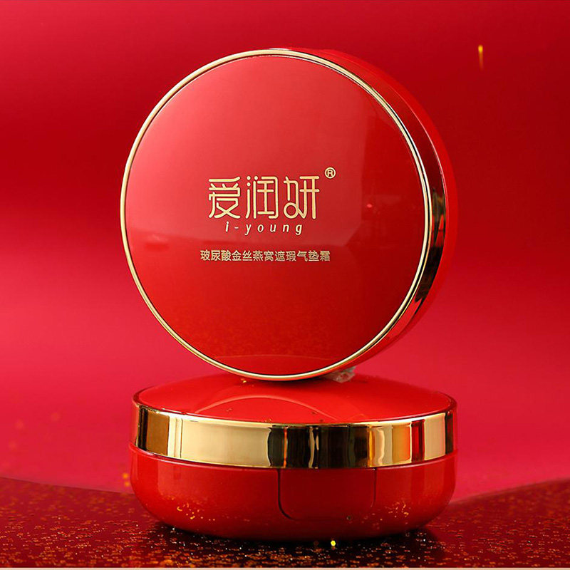 爱润妍玻尿酸金丝燕窝遮瑕气垫cc霜化妆品正品隔离修饰肤色护肤品,淘宝优惠券,粉丝福利购,淘宝优惠卷