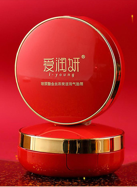 爱润妍玻尿酸燕窝气垫cc霜粉底液