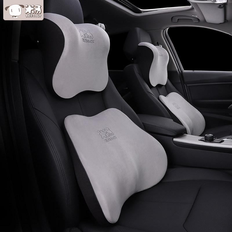 汽车腰靠护腰靠背垫座椅可爱车载腰枕车内用腰部支撑办公室腰托垫,淘宝优惠券,粉丝福利购,淘宝优惠卷