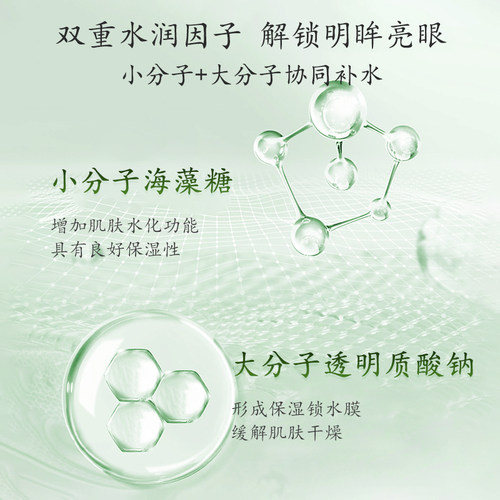 马应龙眼霜眼精华淡化眼袋泪沟黑眼圈细纹紧致抗皱八宝男女正品 - 图2