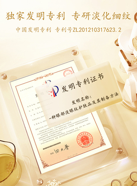 马应龙眼霜改善细纹滋润眼部肌肤