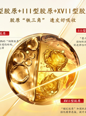 马应龙眼膜贴胶原蛋白眼膜淡化黑眼圈细纹皱纹改善泪沟补水保湿