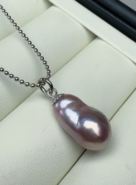 极光粉紫色水滴牛油果纯天然淡水珍珠吊坠项链