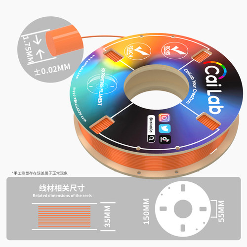 彩多屋ABS耗材3D打印线材1.75mm耐高温高韧性拓竹H2DX2D通用200g - 图1