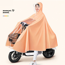 Electric car raincoat Electric bottle cart Special non-disposable one-piece raincoat PVC New color series Rain cape Rain-proof and waterproof