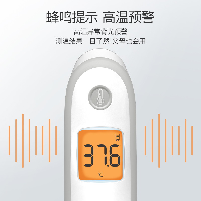鱼跃电子体温计体温枪家用儿童额温枪YT-2高精度红外温度计YHW-3-图1