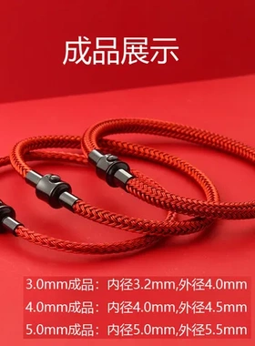 DIY按扣皮绳配件手环不锈钢饰品手绳粗款黑色周家钢丝绳手工