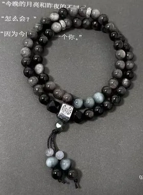 福愿原创情侣手串串珠烛龙墨【手工盘龙】新中式玄琉璃男女
