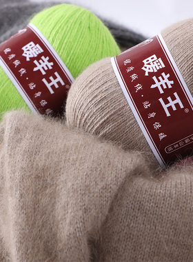 买一两送一两 羊绒线中粗手编毛线手工编织羊绒毛线