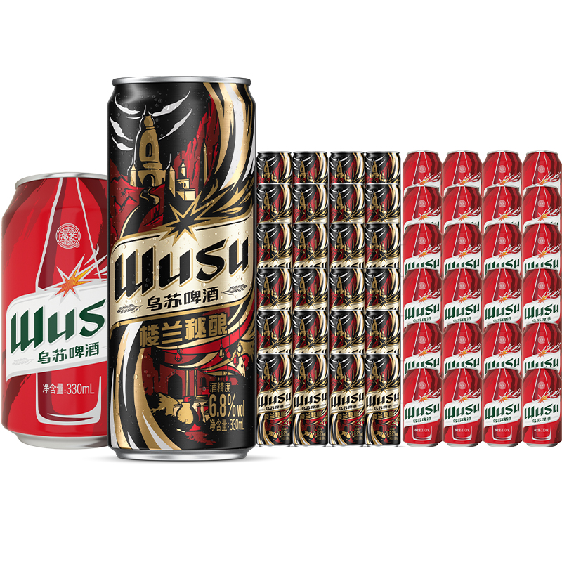 【到手48罐】乌苏啤酒红乌苏330ml*24罐+楼兰秘酿330ml*24罐装 - 图0