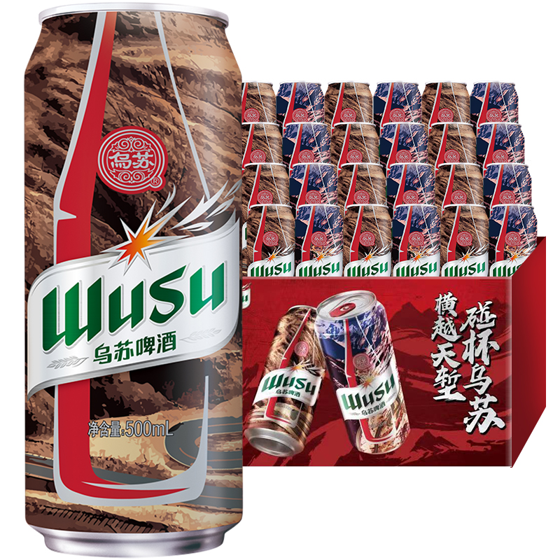 乌苏 啤酒新疆红乌苏 500ml*12罐 *2箱 ,24罐+ 抽纸100抽*10包  98.8元