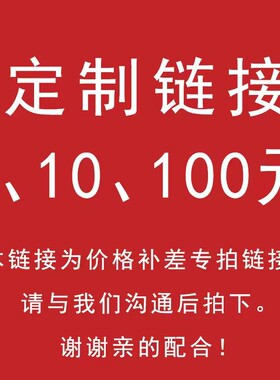 大漆非物质文化遗产纯手工饰品单珠手串传统手工 直播间专属链接