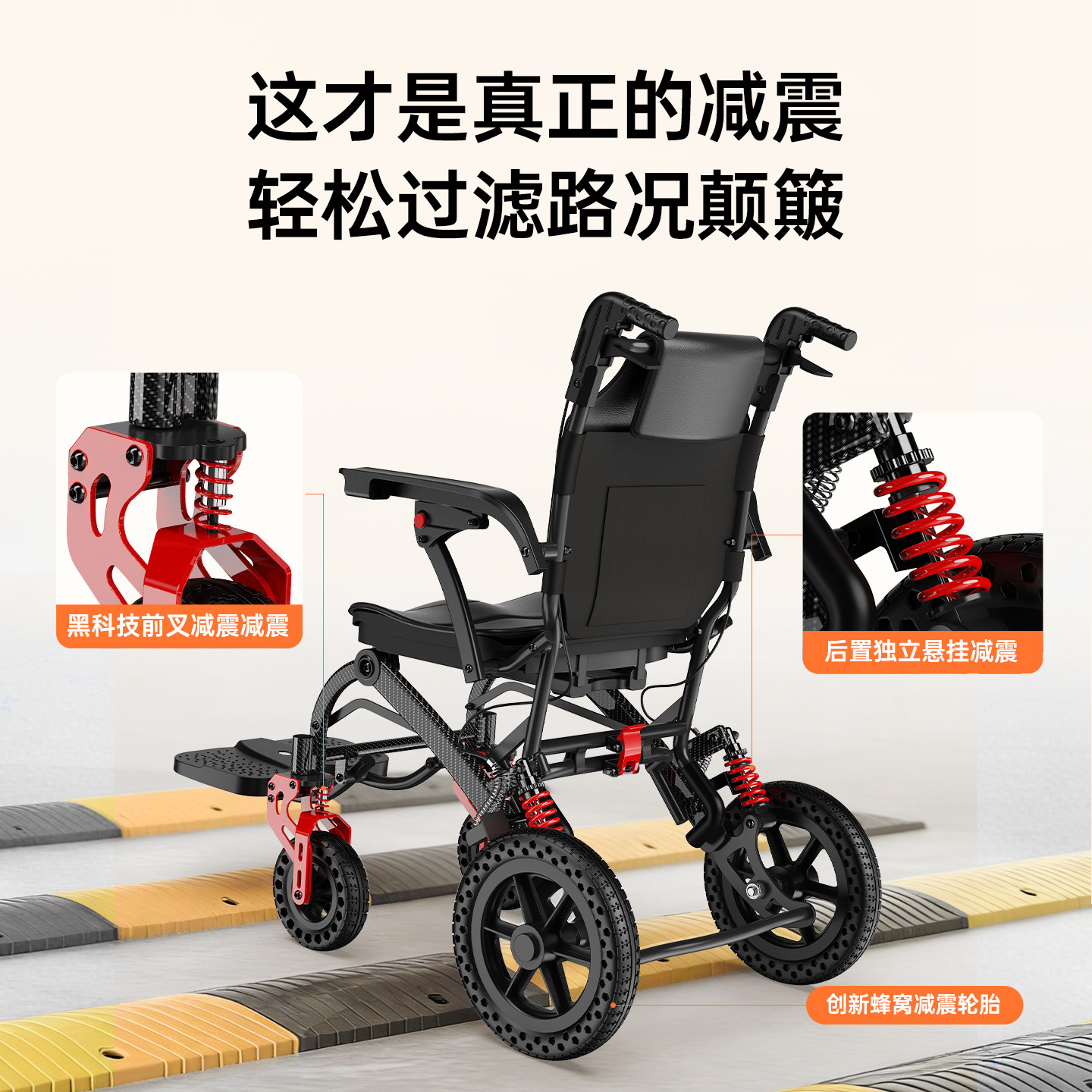 Fuzhen wheelchair state-subsidised lightweight foldable small