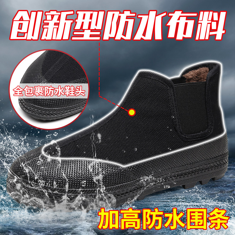 黑色胶鞋女防水防滑新款加棉高帮解放鞋男加绒加厚冬季迷彩二棉鞋,淘宝优惠券,粉丝福利购,淘宝优惠卷