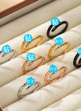 时尚卡家高版本钉子戒指女小众电镀18K金不掉色高级感不锈钢指环