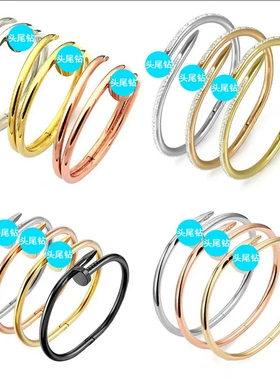 爆款时尚高版卡家钛钢钉子手镯头尾钻轻奢18K金不掉色不锈钢手镯