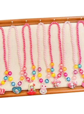 女可爱套装项链手链卡通女童首饰戒指配饰串珠儿童饰品