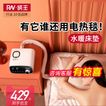 Suede King Water Heating Electric Blanket Home Single Double Safe Water Cycle Hydrothermal Mattress Kang Smart Thermoregulation Electric Bedding