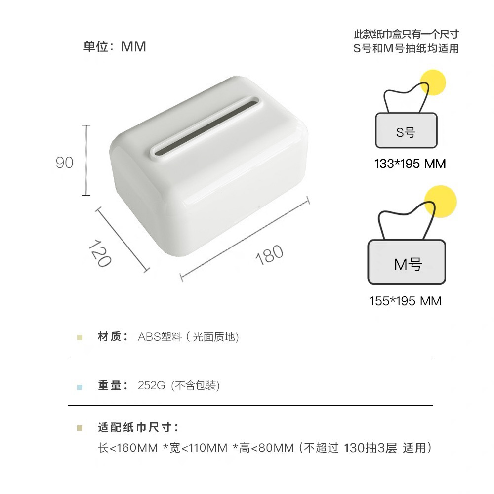 SimplyBetter原创专利设计简约北欧家用客厅桌面纸巾盒弹簧抽纸盒-图3