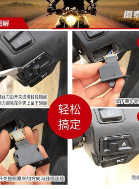 电动车五大开关踏板摩托转向灯中沙通用自带双闪按钮配件改装警示
