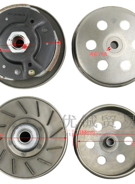 适用春风CF250T-3后离合器V5后皮带轮摩托车V3从动轮皮带盘从动盘