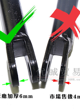 摩托车各种型号小脚偏支侧支架 脚架边 踏板车 电动车单脚架单撑