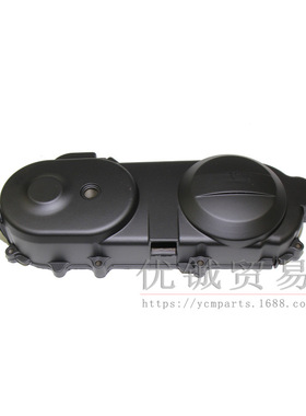 踏板车48cc 左曲轴箱盖GY6 50 80发动机边盖铝合金左箱体盖总成