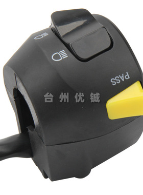 适用150猛士NMAX巡洋舰摩旅踏板摩托车手把 组合开关 天鹰TS150