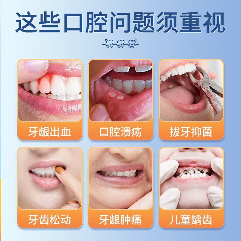  新奇康口