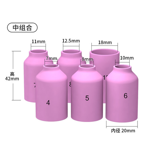 氩弧焊枪配件大全WP带过滤网导流件连接体大中组合陶瓷嘴耐高温 - 图2