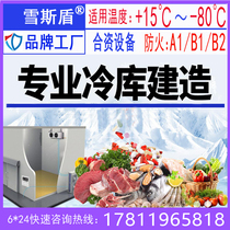 Refrigeration Depot Preservation Depot Refrigeration Compressors Large Small Refrigeration Depot Full Equipment Ice Library Cryogenic Freezer Cryo Cryo