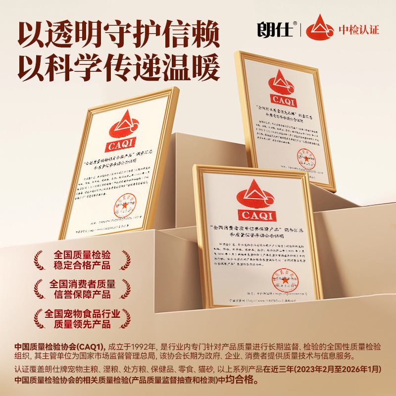 朗仕豆腐猫砂包邮10除臭低尘幼猫原味活性炭可冲马桶公斤猫沙除臭